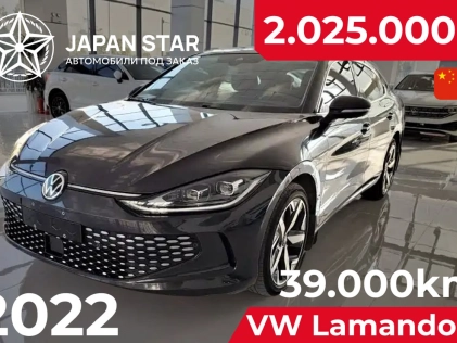 Volkswagen Lamando L Hot Edition 2022