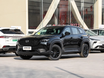 Mazda CX-50 Без ожидания 180 дней 2026