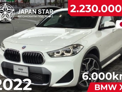 BMW X2 sDrive 18i M Sport X 2022