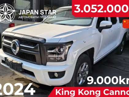 Great Wall King Kong Cannon Navigator Flatbed 2024