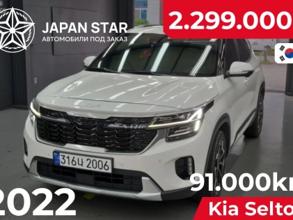 Kia Seltos Signature 2022