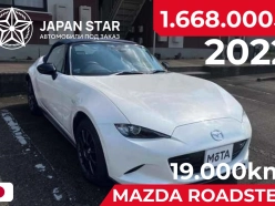 Mazda Roadster (MX-5) 990S 2022