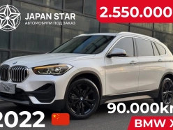 BMW X1 sDrive 20Li SAT Fashion 2022