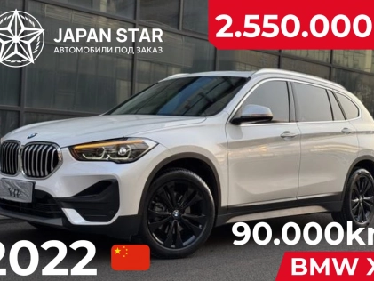 BMW X1 sDrive 20Li SAT Fashion 2022