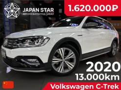 Volkswagen C-Trek Comfort Edition 2020