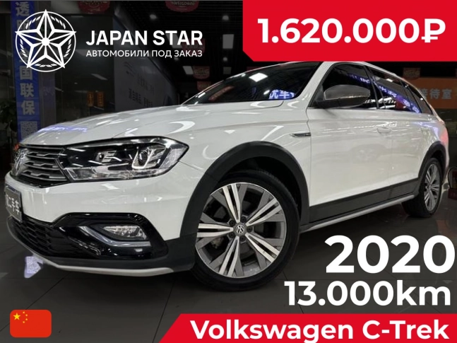 Volkswagen C-Trek Comfort Edition 2020