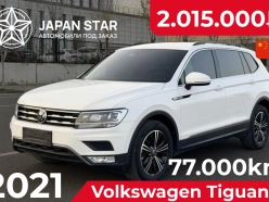 Volkswagen Tiguan Smart Edition 2021