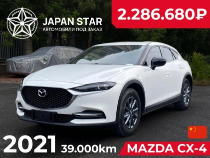 Mazda CX-4 Active Sky Edition 2021