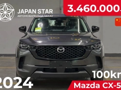 Mazda CX-50 2.0 AT Leading 2024