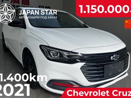 Chevrolet Cruze  2021