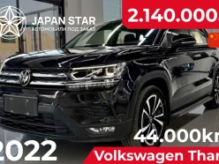 Volkswagen Tharu 280TSI Luxury Edition 2022
