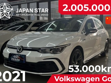Volkswagen Golf R-Line 2021