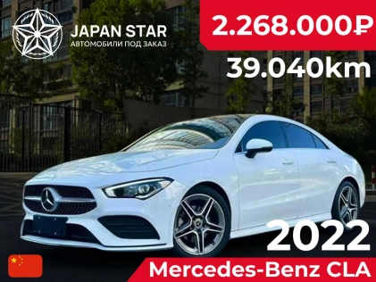Mercedes-Benz CLA 200 200 four-door coupe 2022