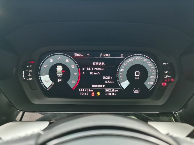 Audi A3L Limousine 35TFSI Trend Sport 2023
