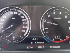 BMW X1 sDrive20Li 2021