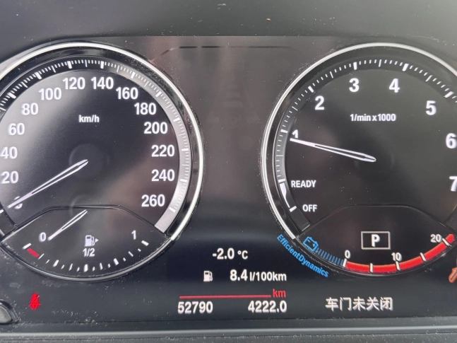 BMW X1 sDrive20Li 2021