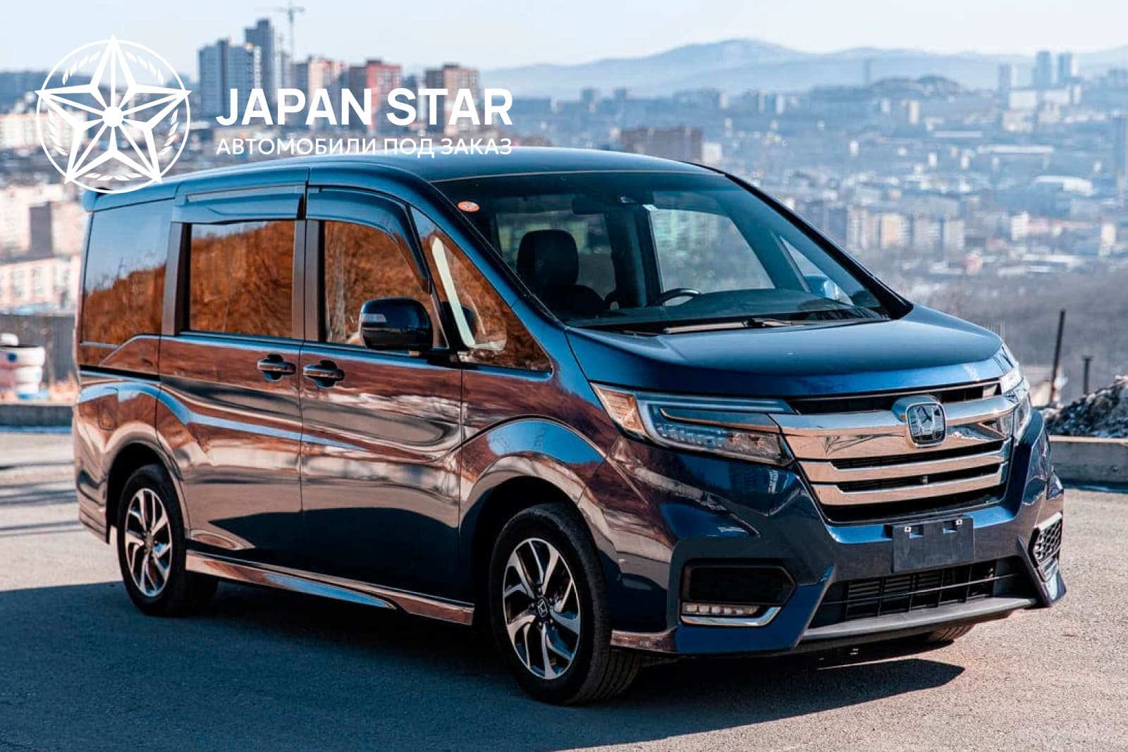 HONDA STEPWGN