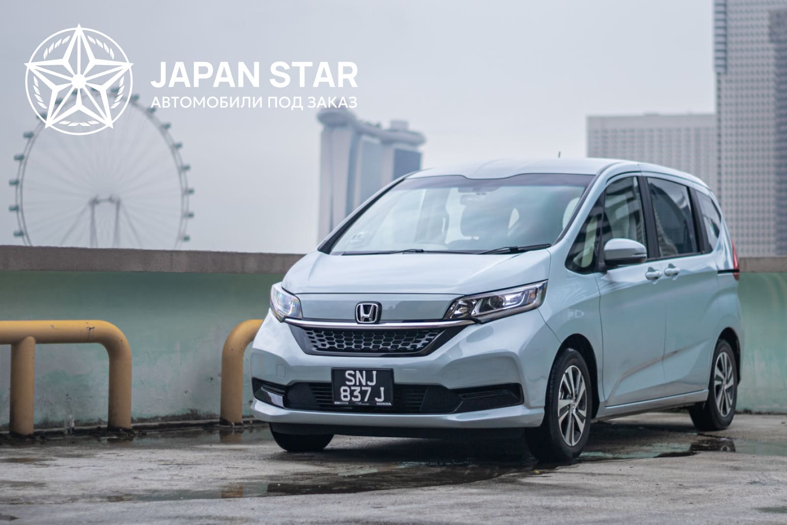 HONDA FREED