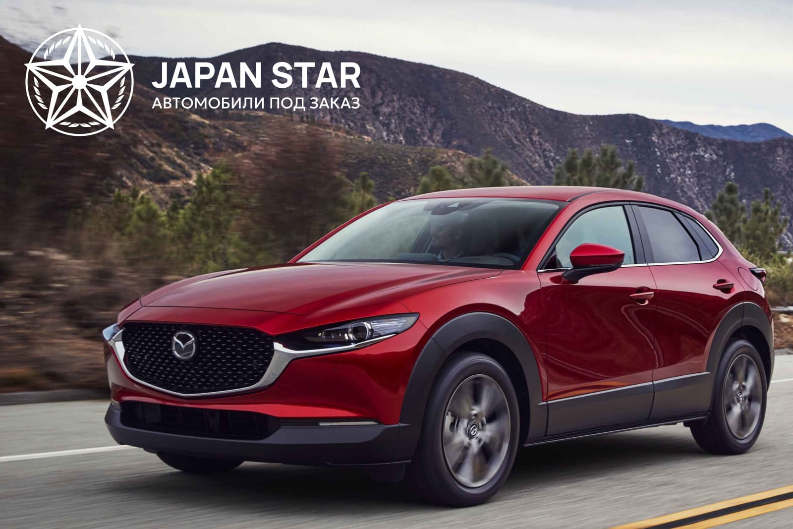 MAZDA CX-3